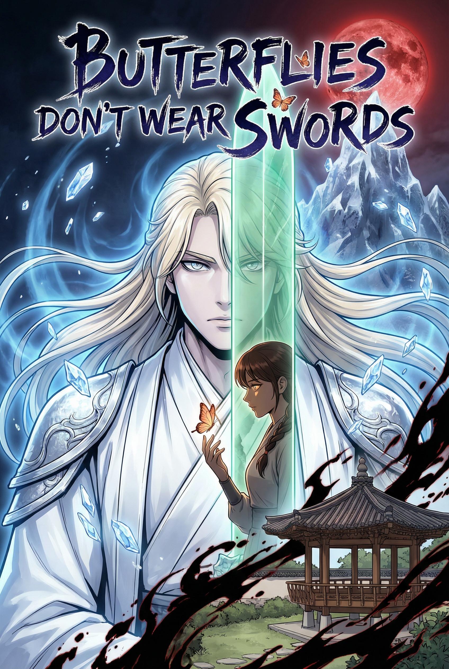 ผีเสื้อไม่พกกระบี่